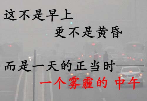 北京雾霾，埋不了灌缝胶、贴缝带厂家的诚信