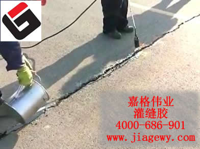 天津客户道路灌缝胶灌缝