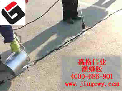 天津道路灌缝胶试验