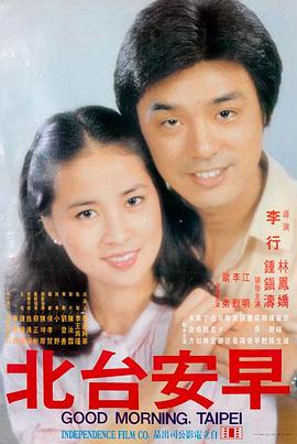 电影 记忆黑洞 2026